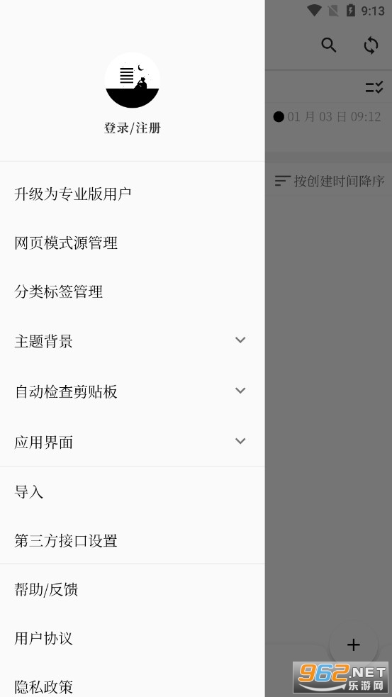 ����app��ͼ1