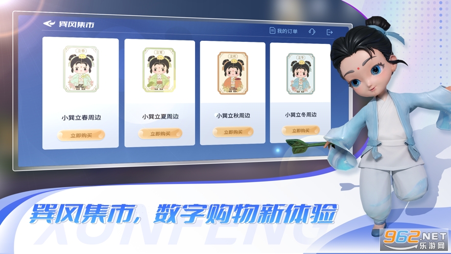 ę́Ԫ���������������app��ͼ0