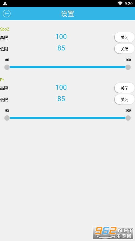 �ֻ�Ѫ����appv2.6 ��׿���ͼ1