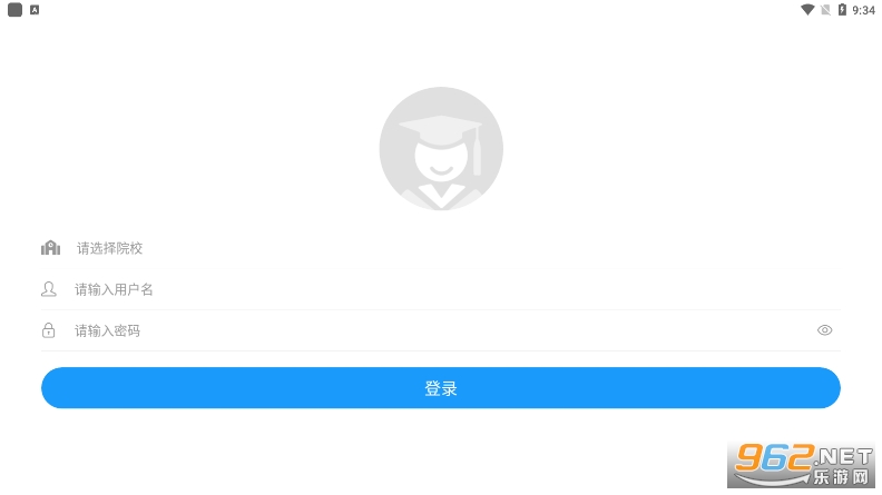 ��ԷУ԰app��ͼ3