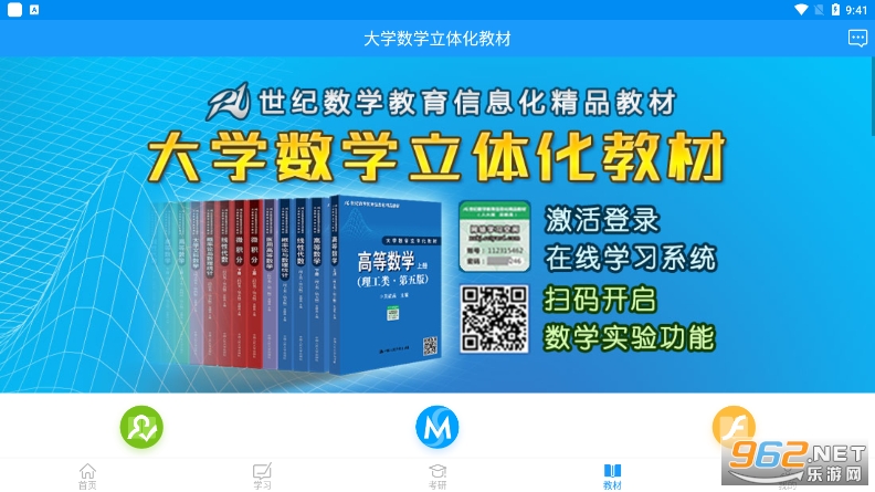 ��Էapp��ͼ3