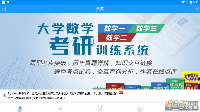 ��Էapp��ͼ4