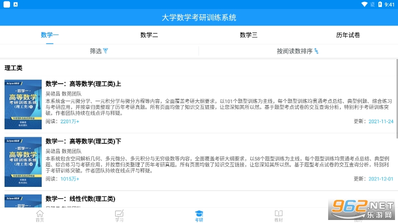 ��Էapp��ͼ2