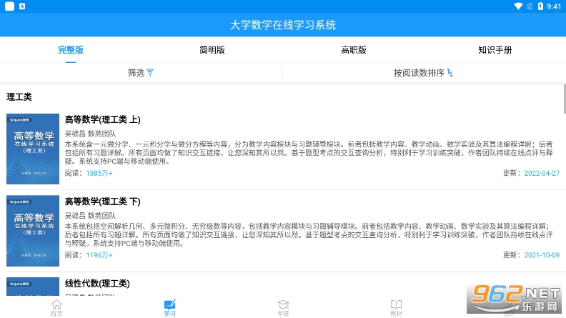��Էapp��ͼ1