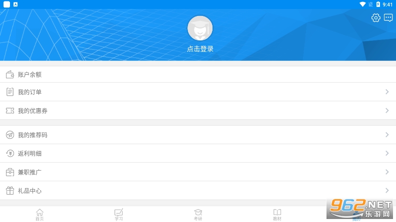 ��Էapp��ͼ0