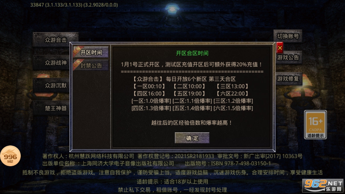 ���κϻ���������v4.2.2��ͼ4