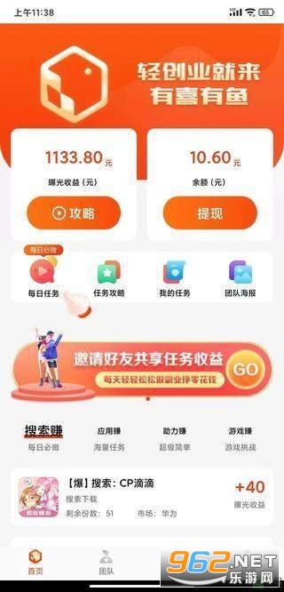 ��ϲ����app���°�v3.0.0 �����ͼ0