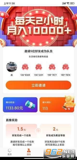��ϲ����app���°�v3.0.0 �����ͼ1