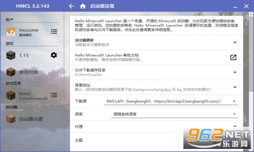 hmcl�������ֻ���(HMCL-PE)java v1.0.0��ͼ1