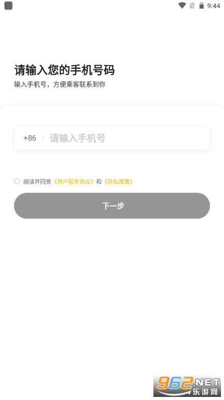 ���ɾۺ�˾����app��׿ v1.16.0��ͼ2