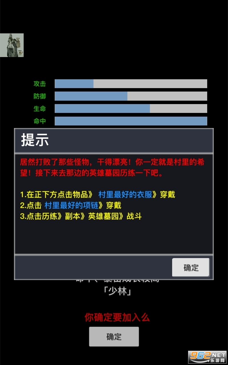 狂浪乾坤作弊菜单截图1