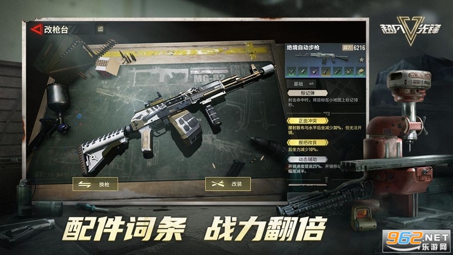 �����ȷ�ٷ�v1.8 ������ͼ0