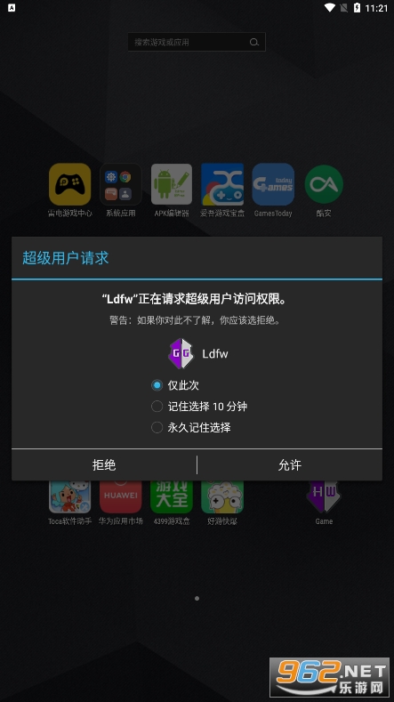 h5gg��׿v480.1��ͼ1