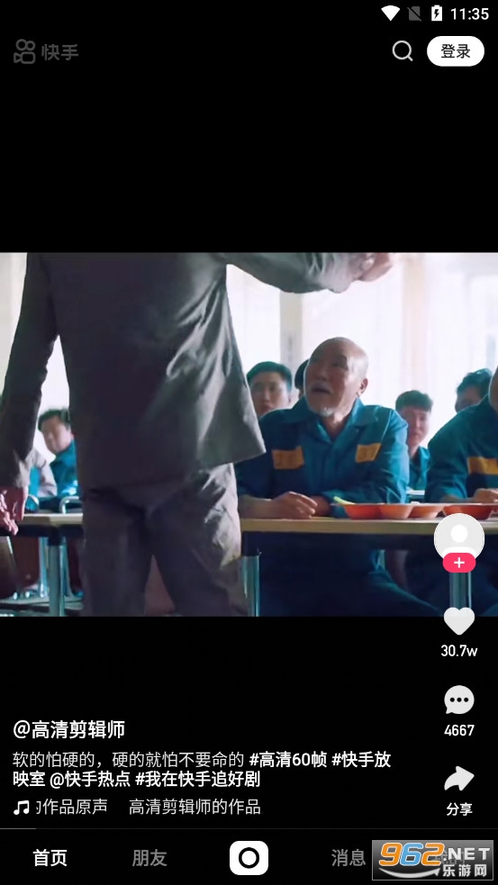 ���ָ���氲װ2023���°�v3.2.47.140��ͼ1