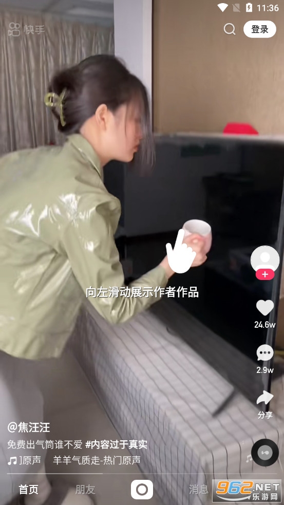 ���ָ���氲װ2023���°�v3.2.47.140��ͼ3