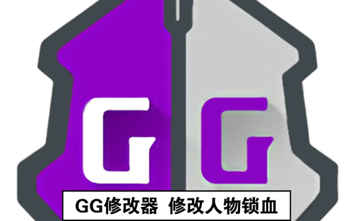 ƻ��h5gg�޸�������_ h5gg�޸�����׿_h5gg�޸������