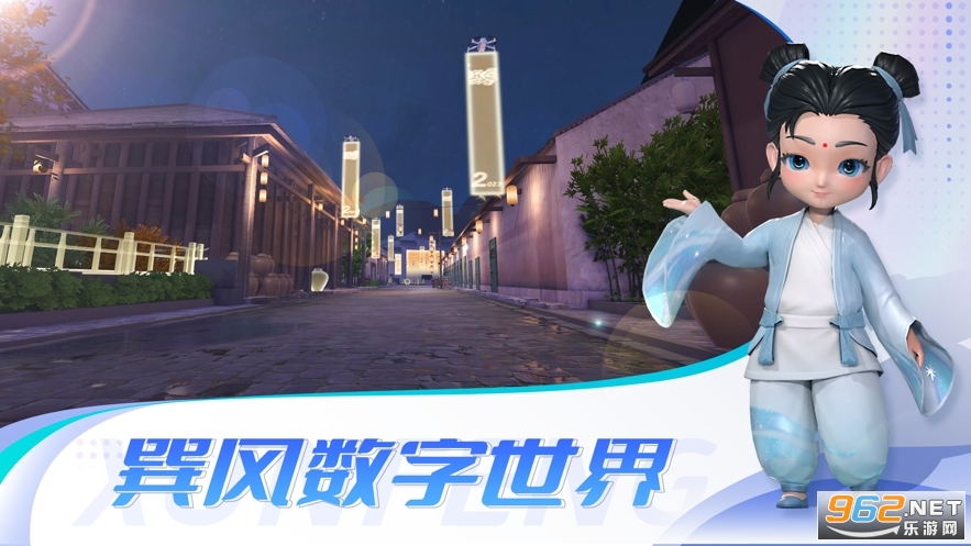 巽风数字世界茅台酒免费送软件截图0