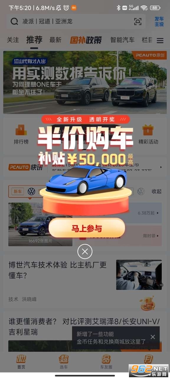 ̫ƽ��������appv8.5.18�ֻ����ͼ1