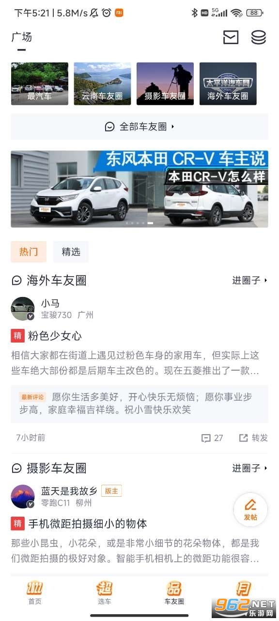 ̫ƽ��������appv8.5.18�ֻ����ͼ2