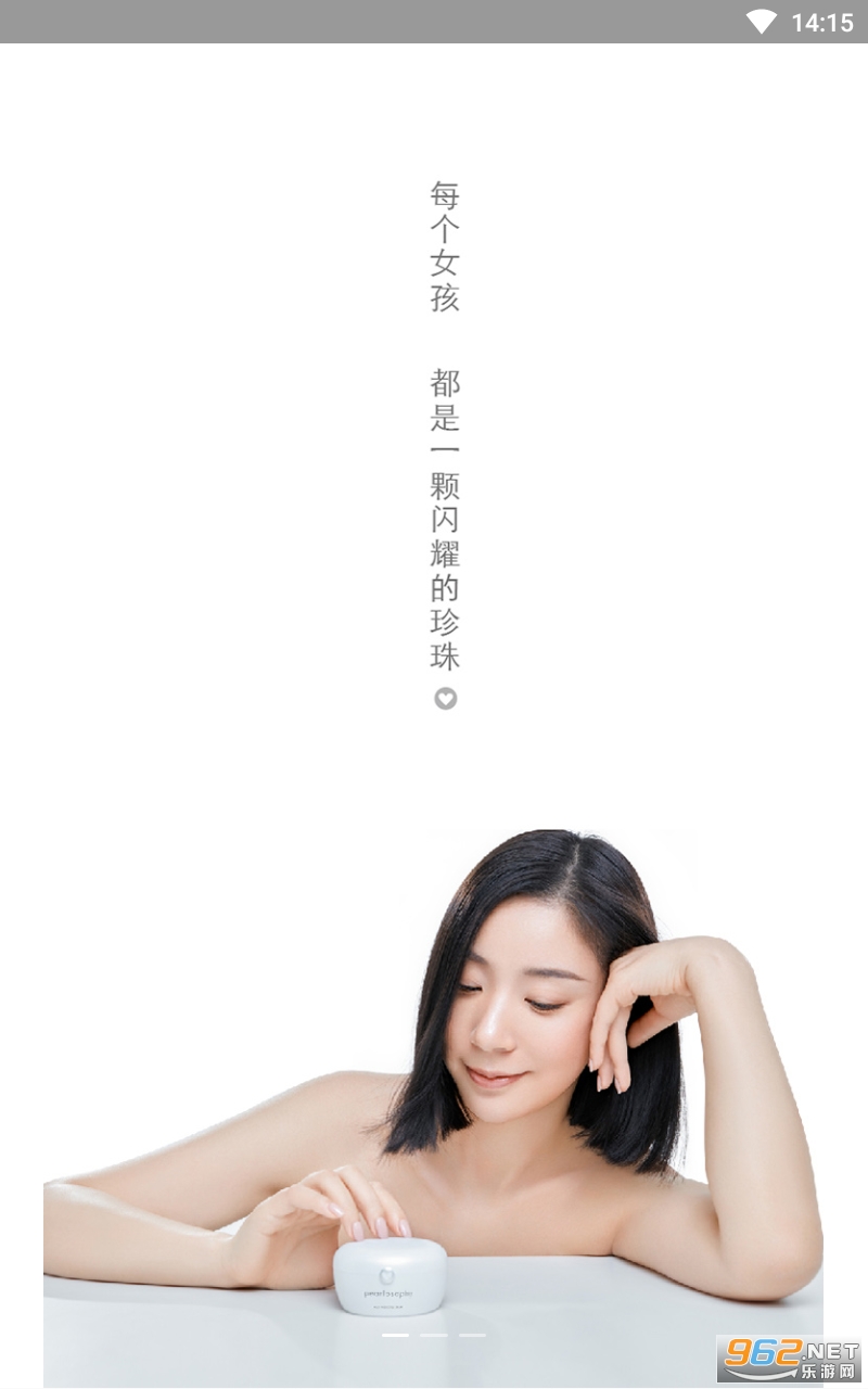 ������ѧ������ױ����app���°� v3.7.5��ͼ2