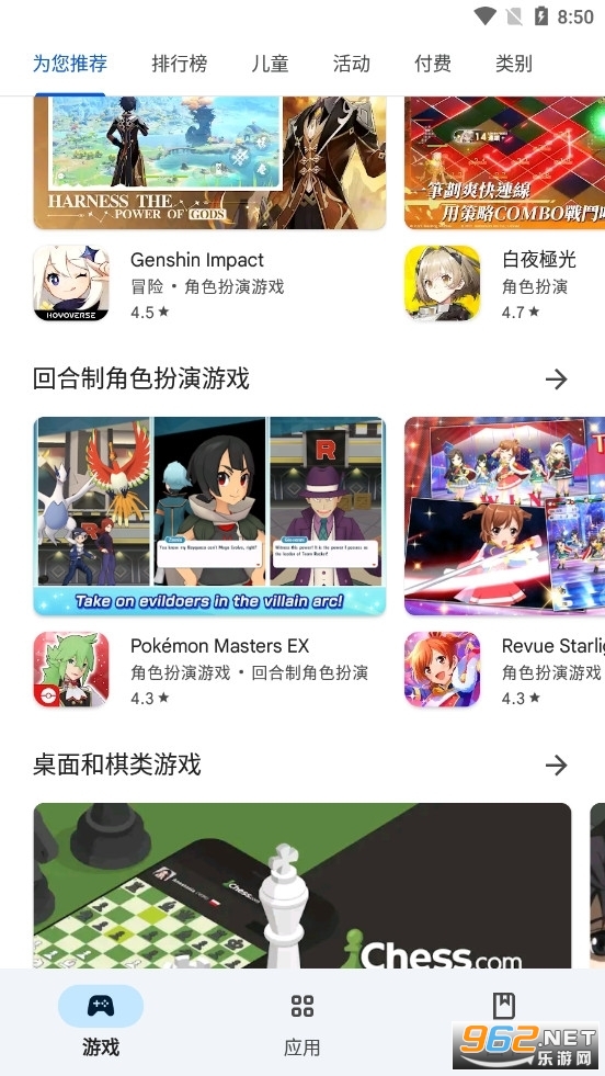 playstore app install��ͼ3