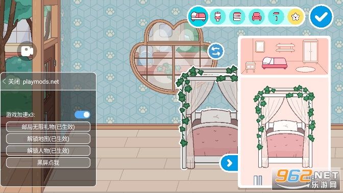 托卡生活世界(toca boca world)截图1