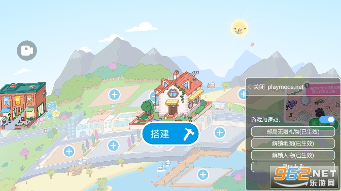 托卡生活世界(toca boca world)截图2