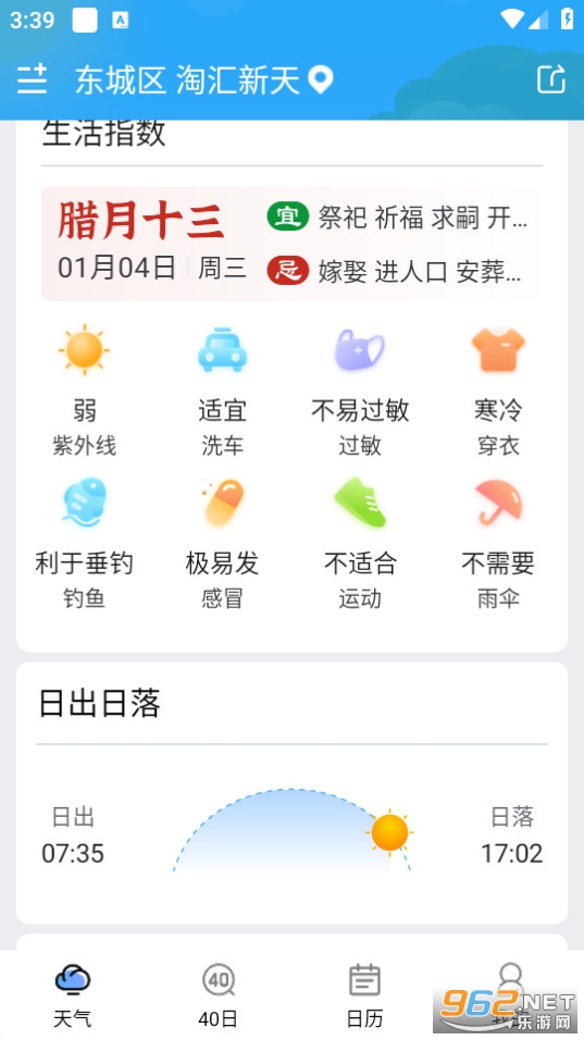 ����������app��ͼ0