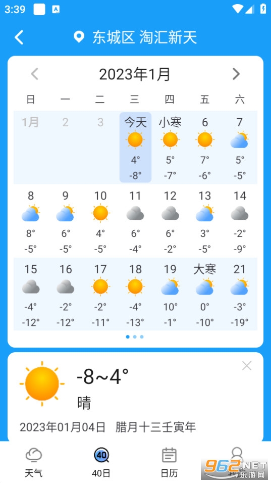 ����������app��ͼ6