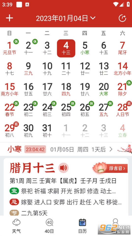 ����������app��ͼ2