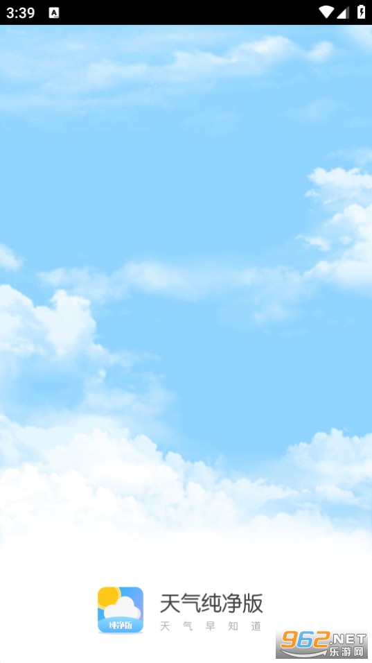 ����������app��ͼ5