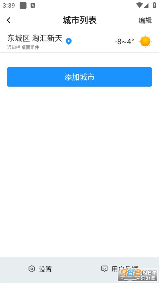 ����������app��ͼ4