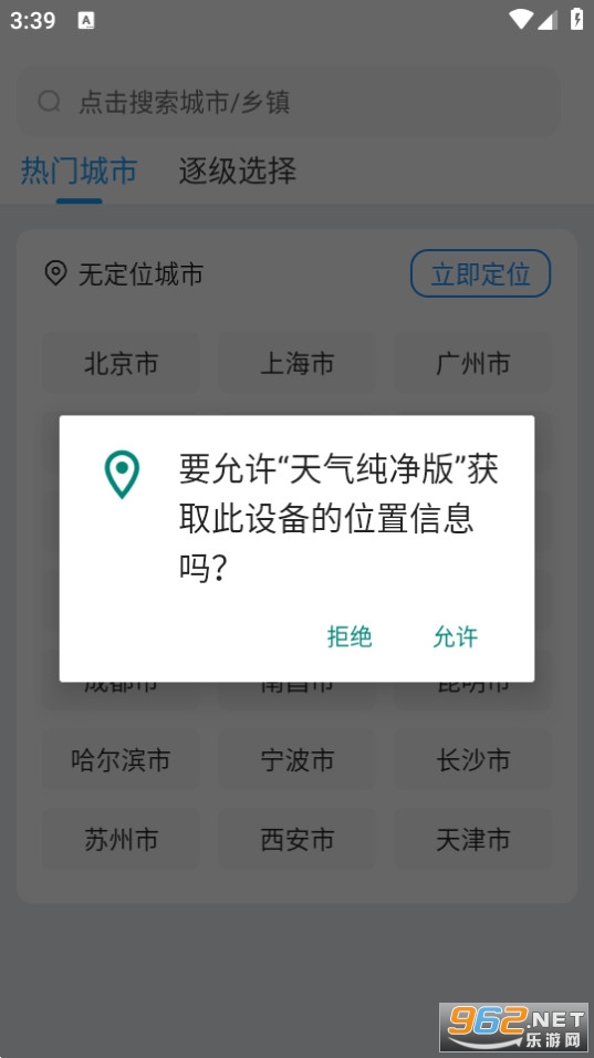 ����������app��ͼ3