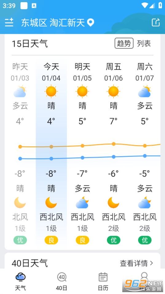 ����������app��ͼ1