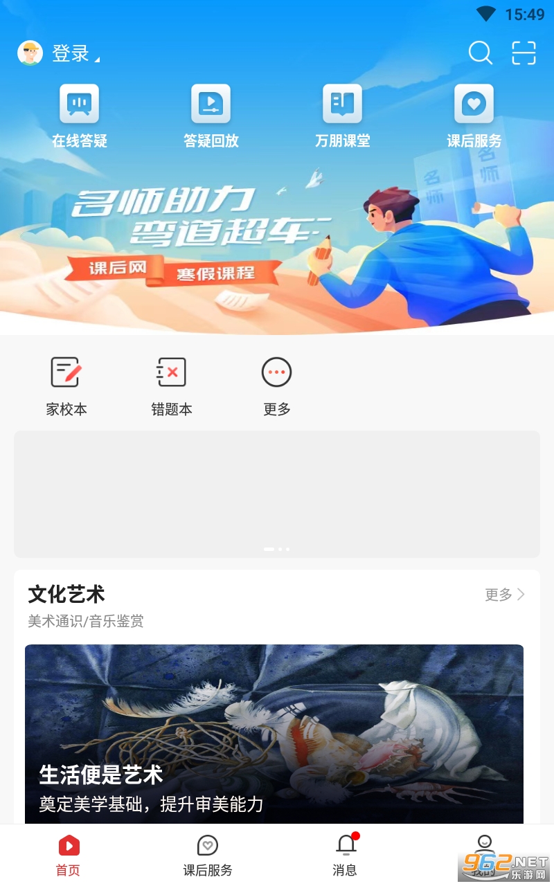 �κ������п���appv9.5.1.3.5��ͼ3