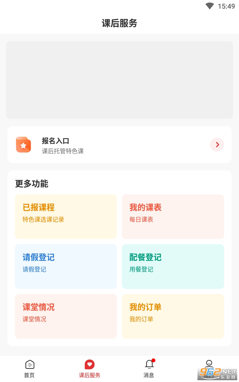 �κ������п���appv9.5.1.3.5��ͼ2