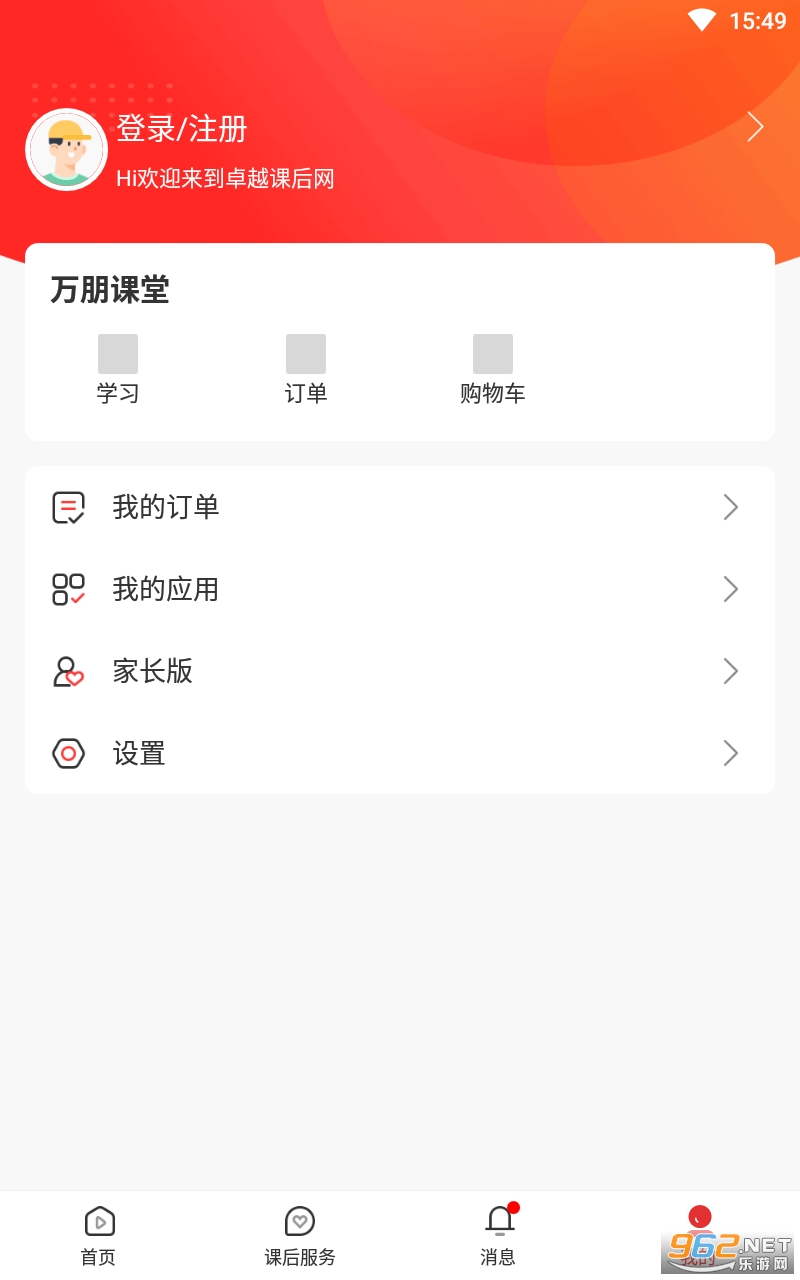 �κ������п���appv9.5.1.3.5��ͼ1