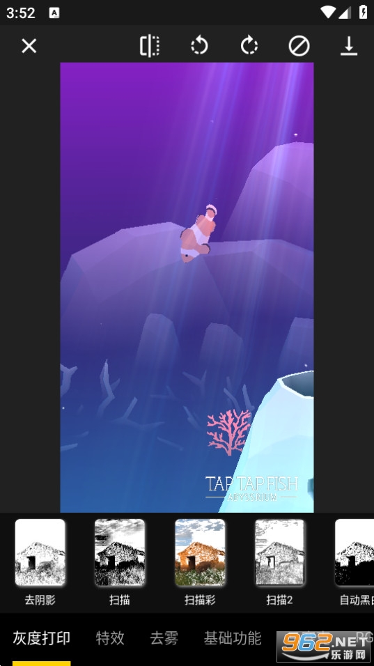 ���ع�����app��׿�� v1.2.1��ͼ2