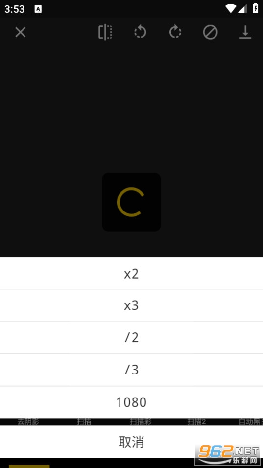 ���ع�����app��׿�� v1.2.1��ͼ0