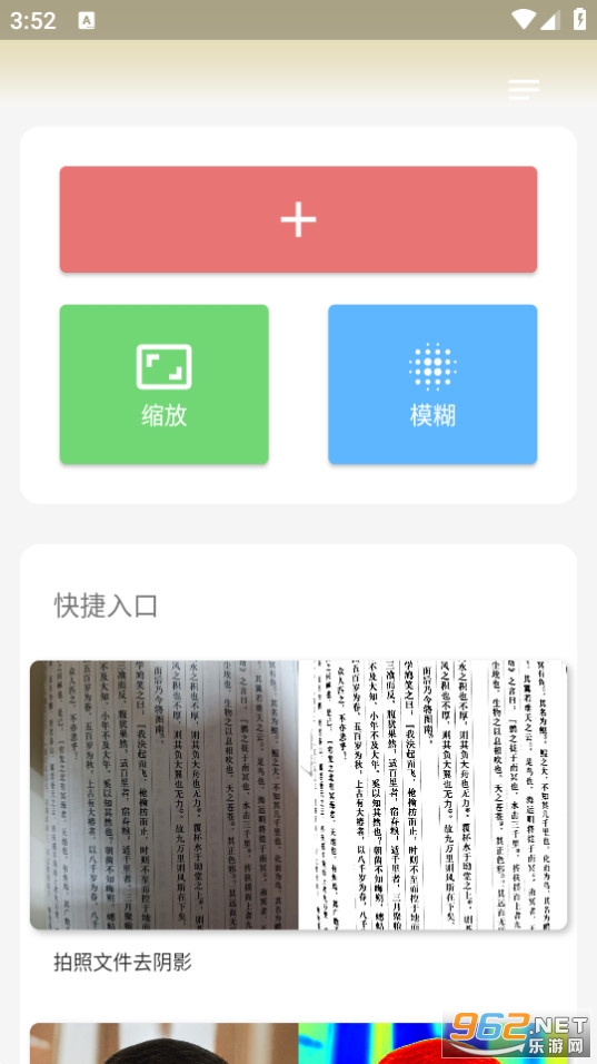 ���ع�����app��׿�� v1.2.1��ͼ3