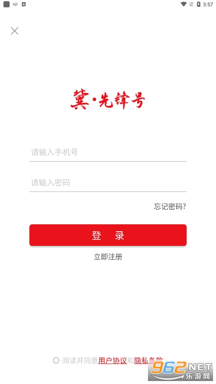 ���ȷ��appv1.0.76 ���°汾��ͼ0
