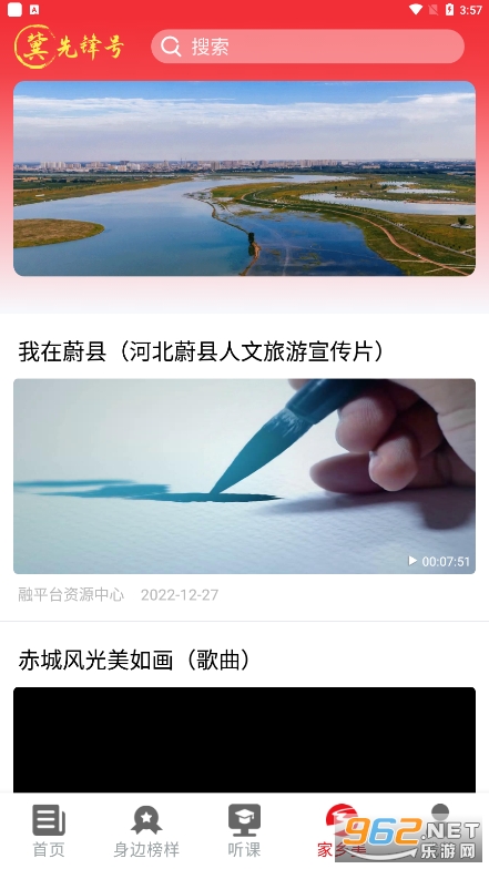 ���ȷ��appv1.0.76 ���°汾��ͼ1