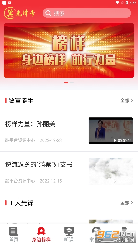 ���ȷ��appv1.0.76 ���°汾��ͼ3