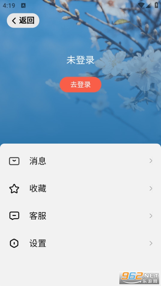 今日头条大字版赚钱截图1