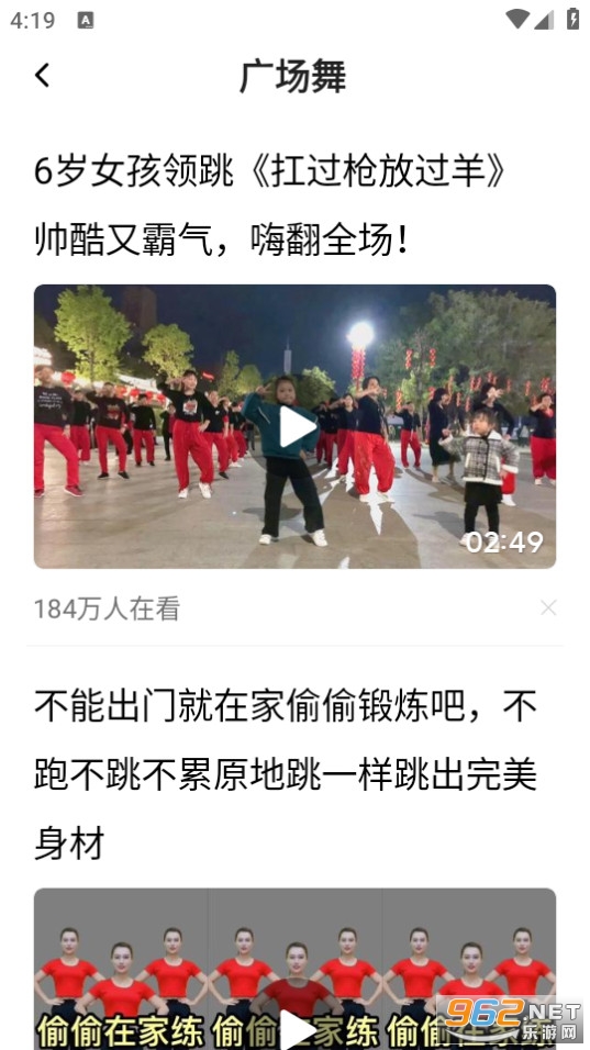 今日头条大字版赚钱截图2