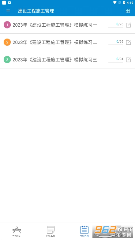 һ��������ʦ����2026�°��ͼ1