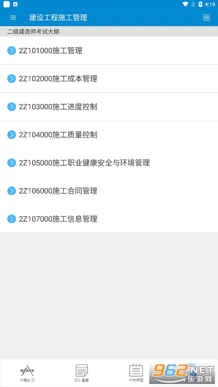һ��������ʦ����2026�°��ͼ0