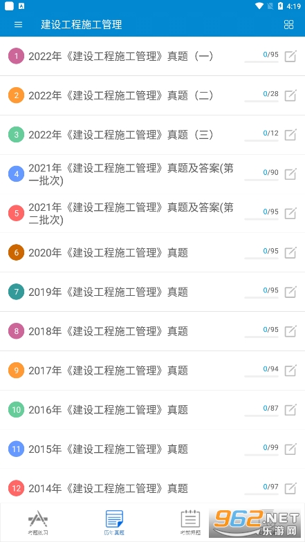 һ��������ʦ����2026�°��ͼ2