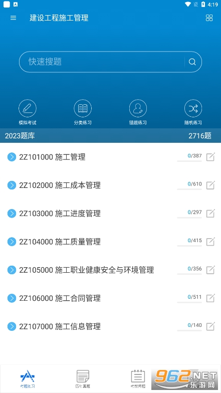 һ��������ʦ����2026�°��ͼ3