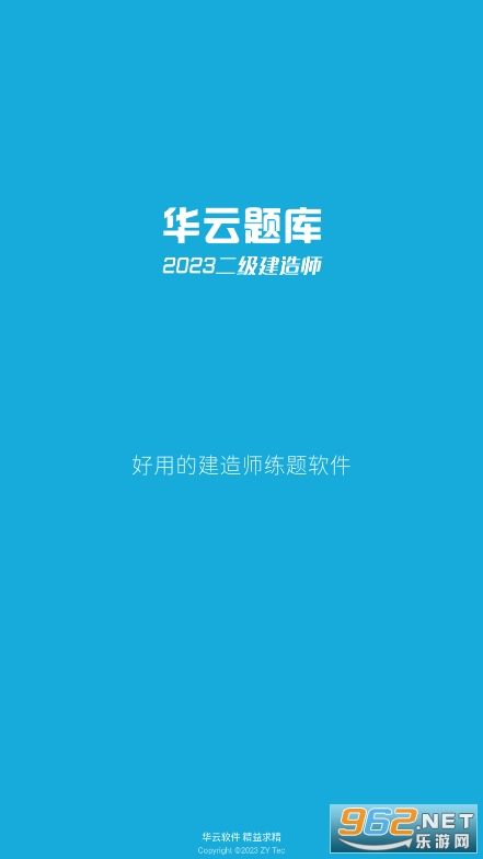 һ��������ʦ����2026�°��ͼ4